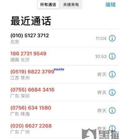 网贷逾期怎么防止通讯录被爆短信-网贷逾期怎么防止通讯录被爆短信呢