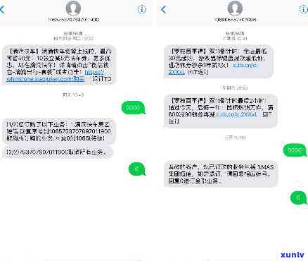 为什么会收不到浦发的短信-为什么会收不到浦发的短信通知