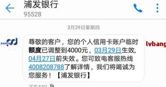 为什么会收不到浦发的短信-为什么会收不到浦发的短信通知