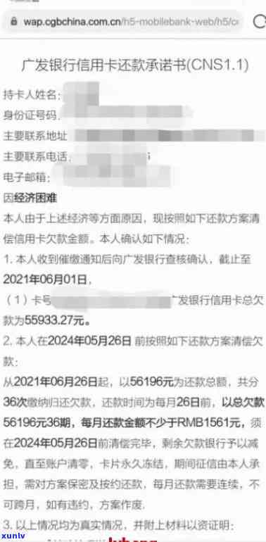 没逾期前可以协商还款吗，怎样在未逾期前协商还款？