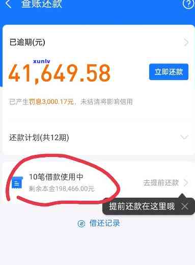 没逾期前可以协商还款吗，怎样在未逾期前协商还款？