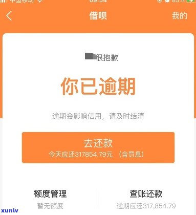 现在逾期会爆通讯录吗微信-现在逾期会爆通讯录吗微信号