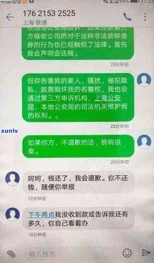 现在网贷逾期会爆通讯录吗微信-现在网贷逾期会爆通讯录吗微信聊天记录