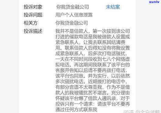 现在网贷逾期会爆通讯录吗微信-现在网贷逾期会爆通讯录吗微信聊天记录