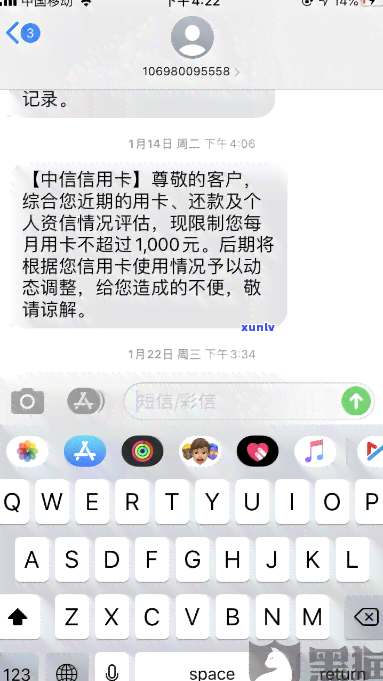 短信发来说信用卡逾期：真的还是诈骗？如何处理严重违约情况？