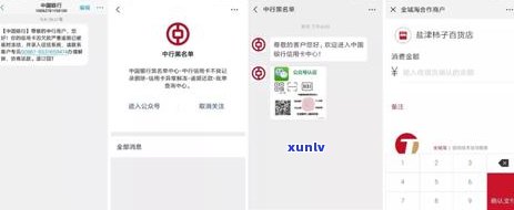 信用卡逾期了会不会冻结微信-欠信用卡会封微信零钱吗