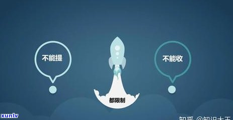 信用卡逾期了会不会冻结微信-欠信用卡会封微信零钱吗