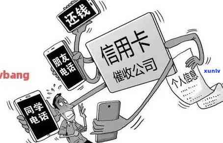 2020年信用卡逾期下半年最新政策8月份：还款作用及能否继续采用？