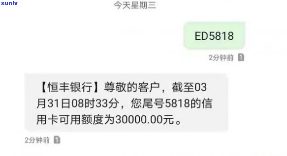 信用卡600元逾期15天，信用卡逾期15天，欠款600元，怎样解决？