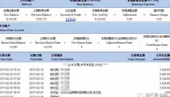 兴业银行信用卡逾期1天会不会上，兴业银行信用卡逾期一天会否作用个人记录？