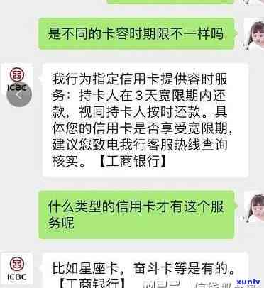 信用卡可以逾期多久不上-信用卡可以逾期多久不上