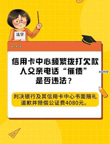 欠信用卡逾期不接  ，信用卡逾期未还，拒接  成常态？怎么办？