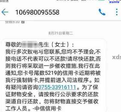 欠信用卡逾期不接  ，信用卡逾期未还，拒接  成常态？怎么办？