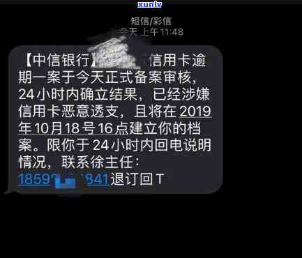 信用卡逾期了不打 *** 只发短信-信用卡逾期了不打 *** 只发短信可以吗