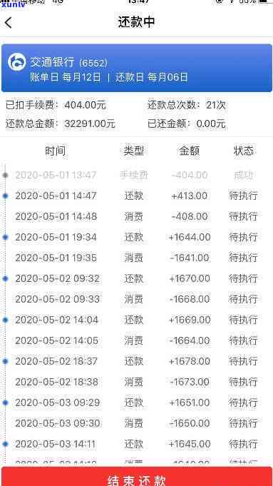 信用卡逾期了还款记录不是失信-信用卡逾期了还款记录不是失信人怎么办