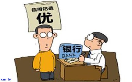 信用卡分期还款会作用吗？详解其对记录和报告的作用