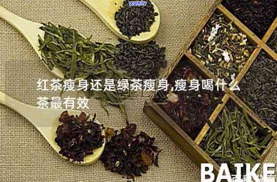 有痔疮喝红茶好还是绿茶好？专家解析茶叶对痔疮的影响