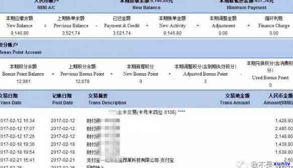 信用卡逾期两天会不会影响-兴业信用卡逾期两天会不会影响