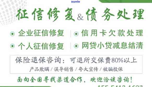 信用卡停息还本会不会作用报告，信用卡停息还本：会否作用您的报告？