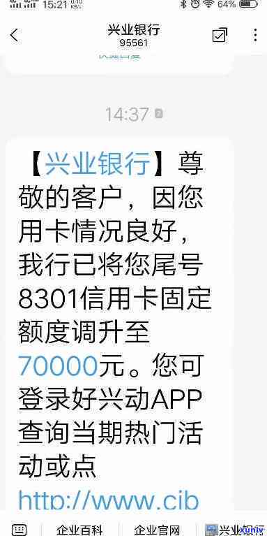 兴业银行总发短信怎么办，解决兴业银行频繁发送短信的困扰