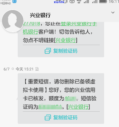 兴业银行总发短信怎么办，解决兴业银行频繁发送短信的困扰