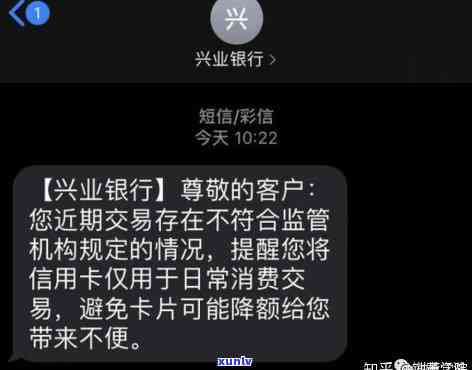 兴业银行警告短信-兴业银行警告短信有几种