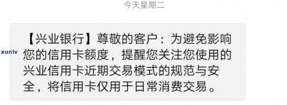 兴业银行警告短信-兴业银行警告短信有几种