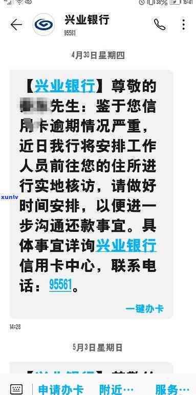 消费过度网贷逾期怎么处理，如何应对消费过度导致的网贷逾期问题？