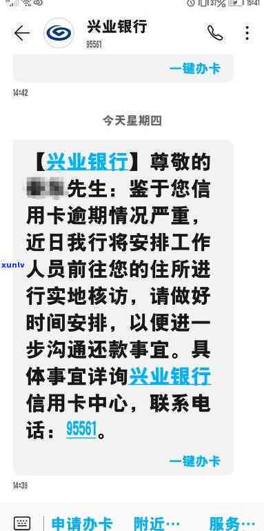 消费过度网贷逾期怎么解决，怎样应对消费过度引起的网贷逾期疑问？