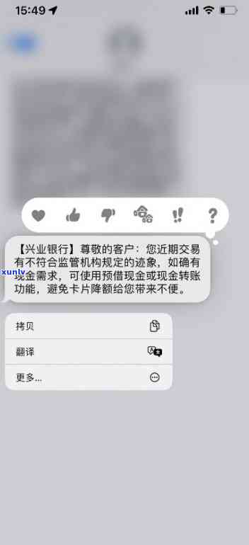 兴业风控短信是群发吗，兴业风控：短信发送方法是不是为群发？