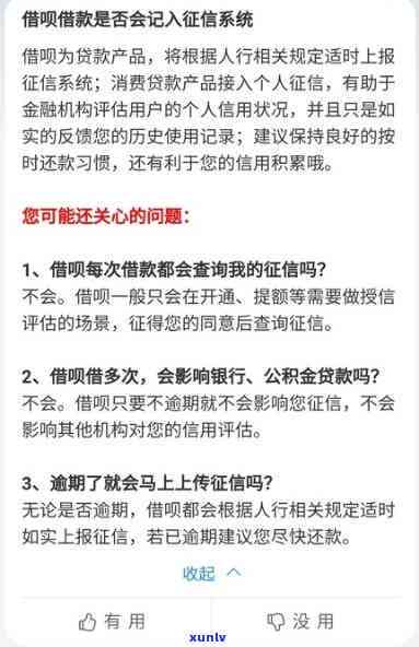 飘花翡翠吊坠价格查询：图片、价格及含义全解析