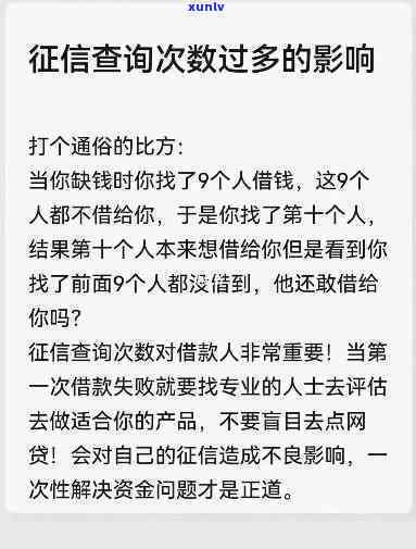 有欠款没逾期影不影响-有欠款没逾期影不影响记录