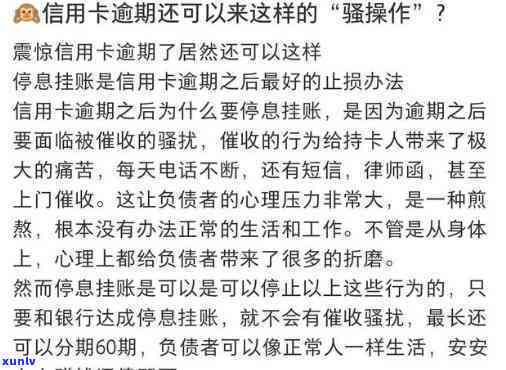 欠信用卡钱逾期半年？解决方案在此！