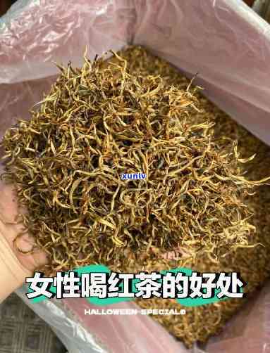 女人能天天喝红茶吗？原因解析