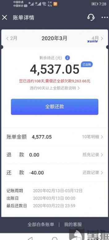 逾期几天又还了有作用吗？还款后的作用及解决办法解析