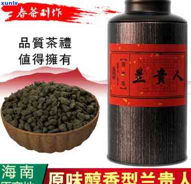 兰贵人茶的禁忌及作用解析