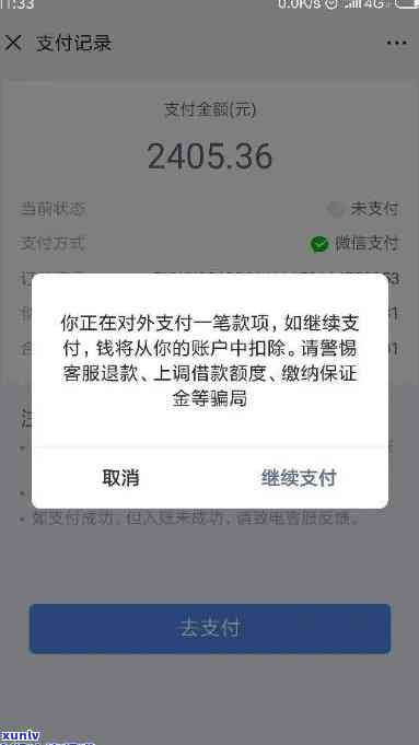 怎么办停息挂账微信-怎么办停息挂账微信支付宝