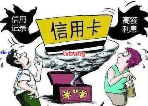 消除逾期记录的  ：全面解析与实践