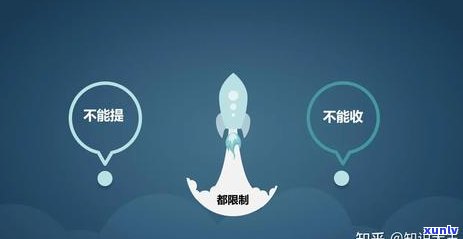 怎么解决网贷冻结微信零钱及还款问题？