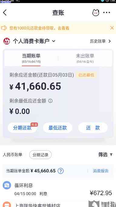 怎么解决网贷逾期-怎么解决网贷逾期疑问