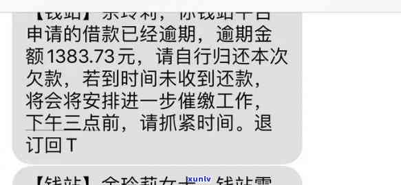 怎么给逾期客户发短信通知，如何给逾期客户发送短信通知？