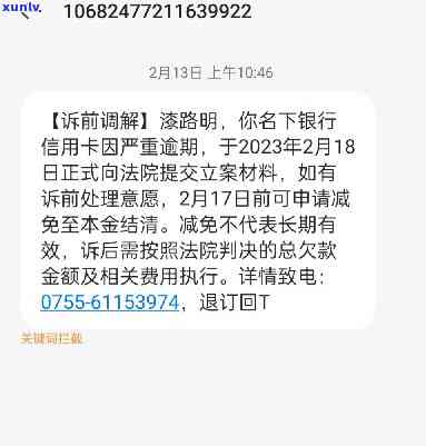 怎么给逾期客户发短信通知，怎样给逾期客户发送短信通知？