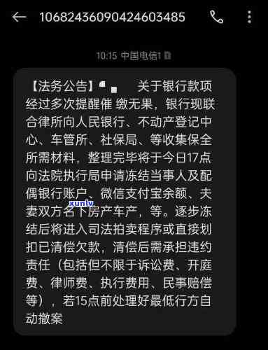 怎么给逾期客户发短信，怎样有效地向逾期客户发送催款短信？