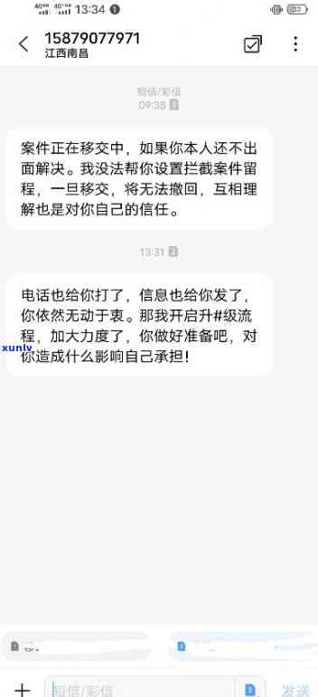 怎么给逾期客户发短信，怎样有效地向逾期客户发送催款短信？