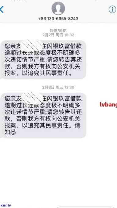 怎么给逾期客户发短信，怎样有效地向逾期客户发送催款短信？