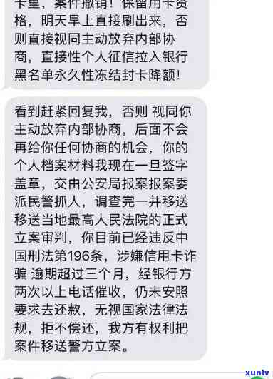 怎么给逾期客户发短信，如何有效地向逾期客户发送催款短信？