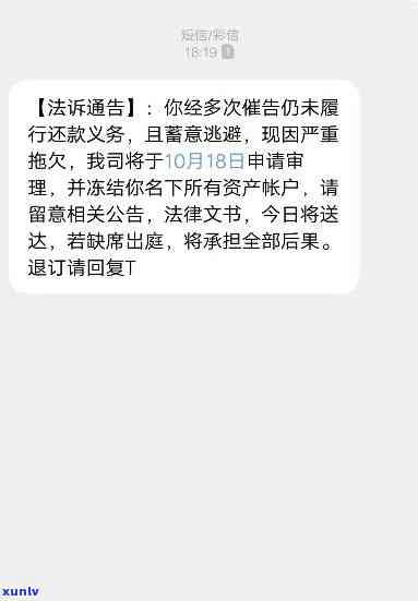 怎么给逾期客户发短信，怎样有效地向逾期客户发送催款短信？