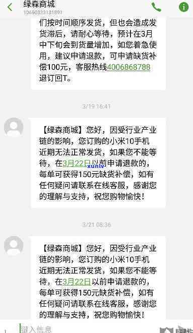 给逾期客户发信息，有效应对逾期：向客户发送提醒信息的技巧