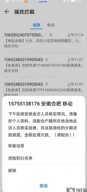 怎么给逾期客户发短信-怎么给逾期客户发短信通知