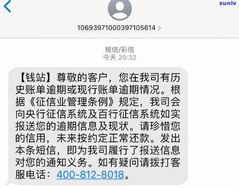 怎么给逾期客户发短信-怎么给逾期客户发短信通知